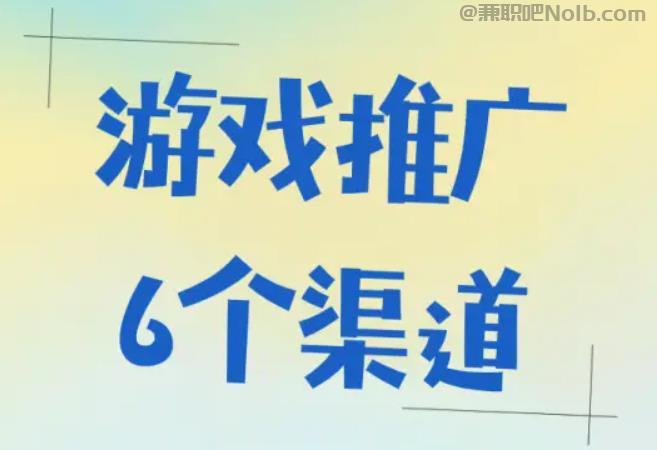 西双版纳游戏推广赚佣金的平台有哪些 第1张